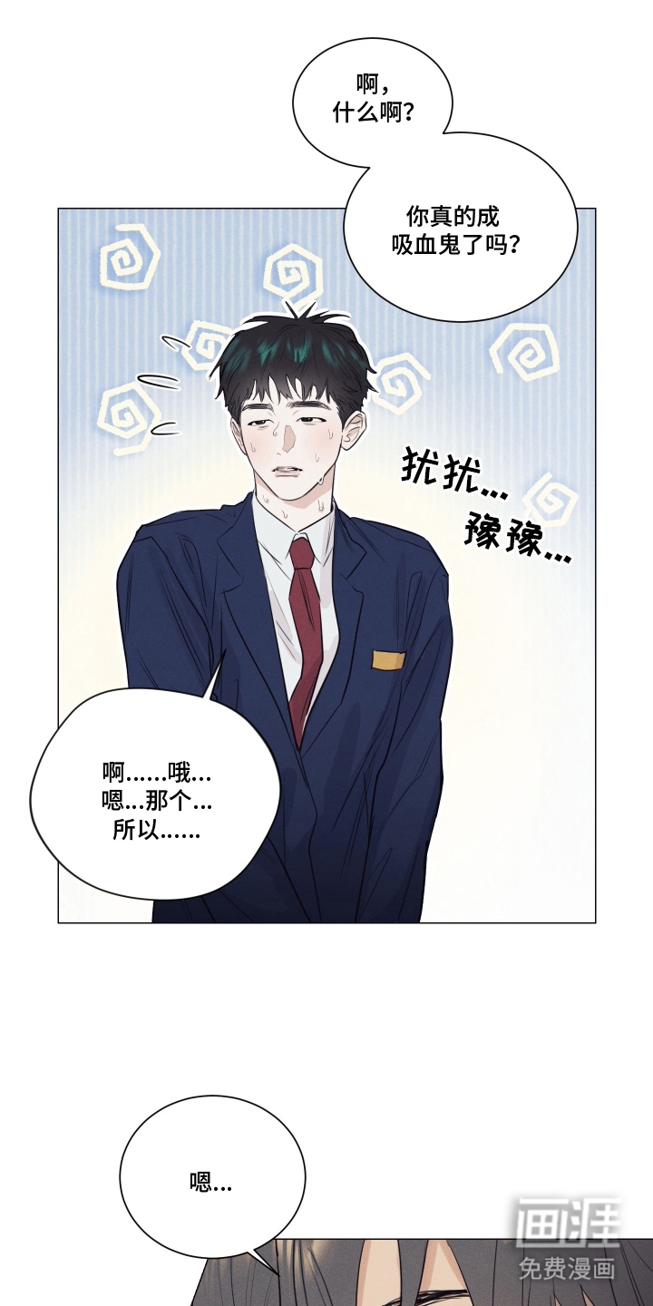 寒夜温存第15话图