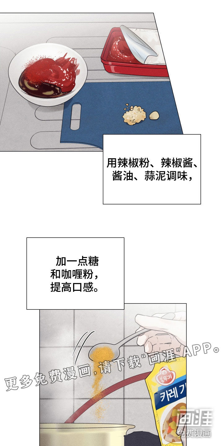 寒夜温存第16话图