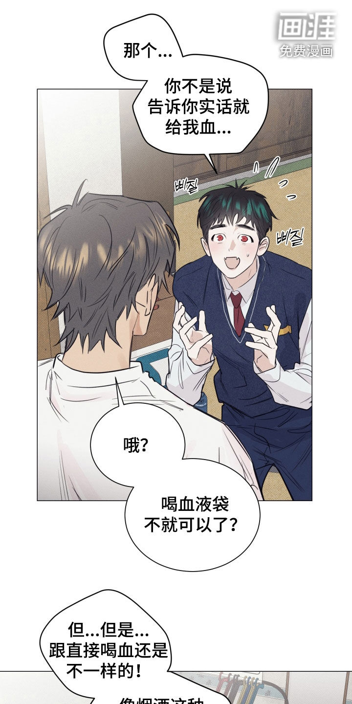 寒夜温存第17话图