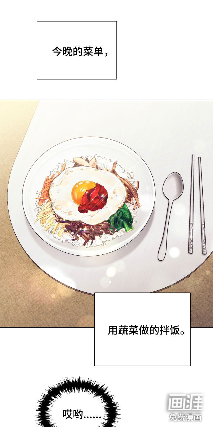 寒夜温存第20话图