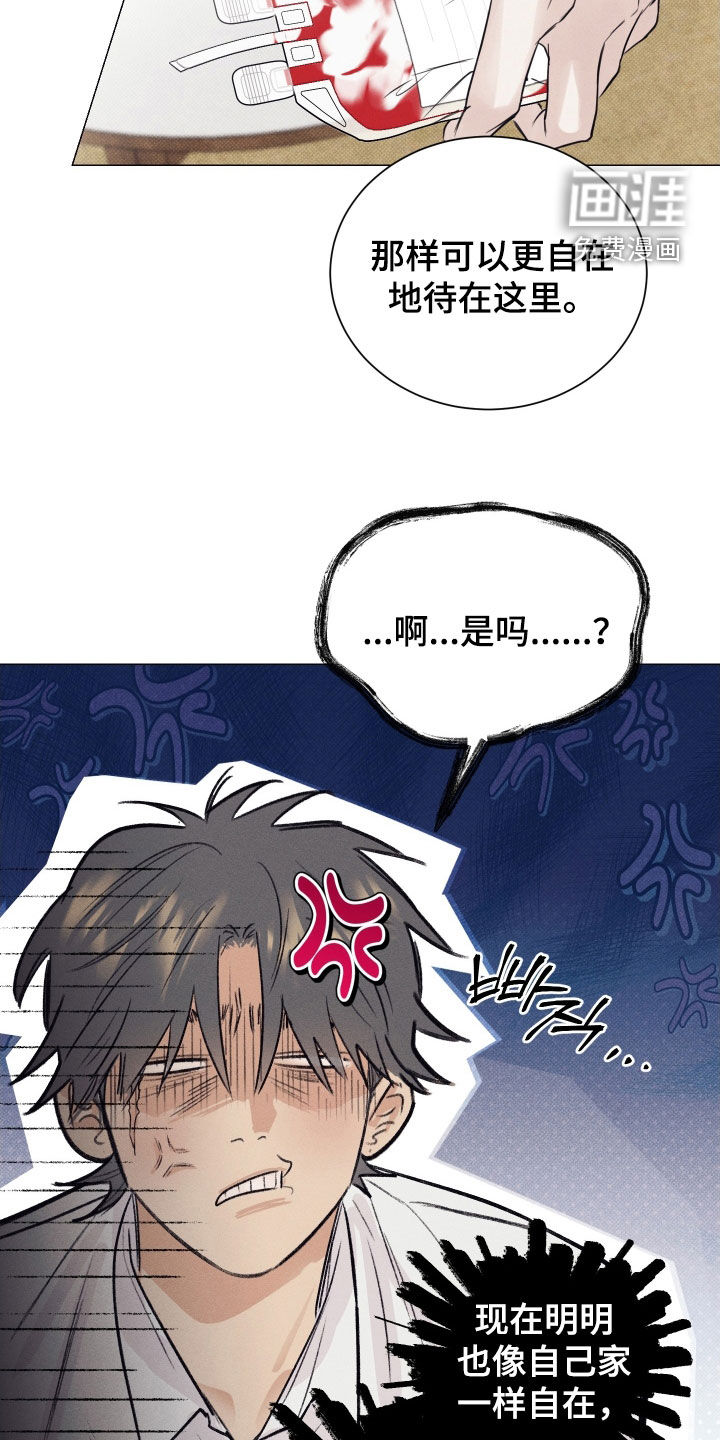 寒夜温存第21话图