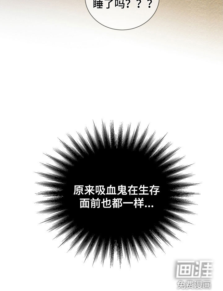 寒夜温存第21话图