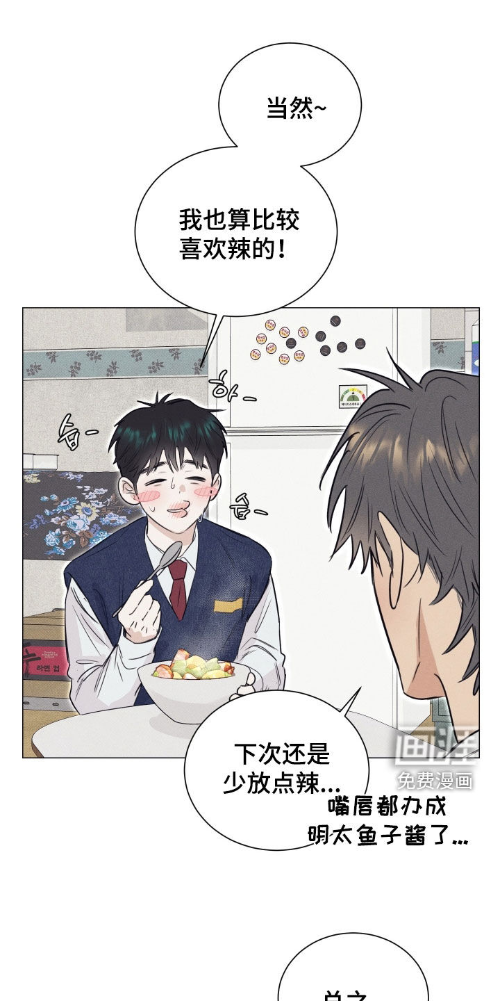 寒夜温存第23话图