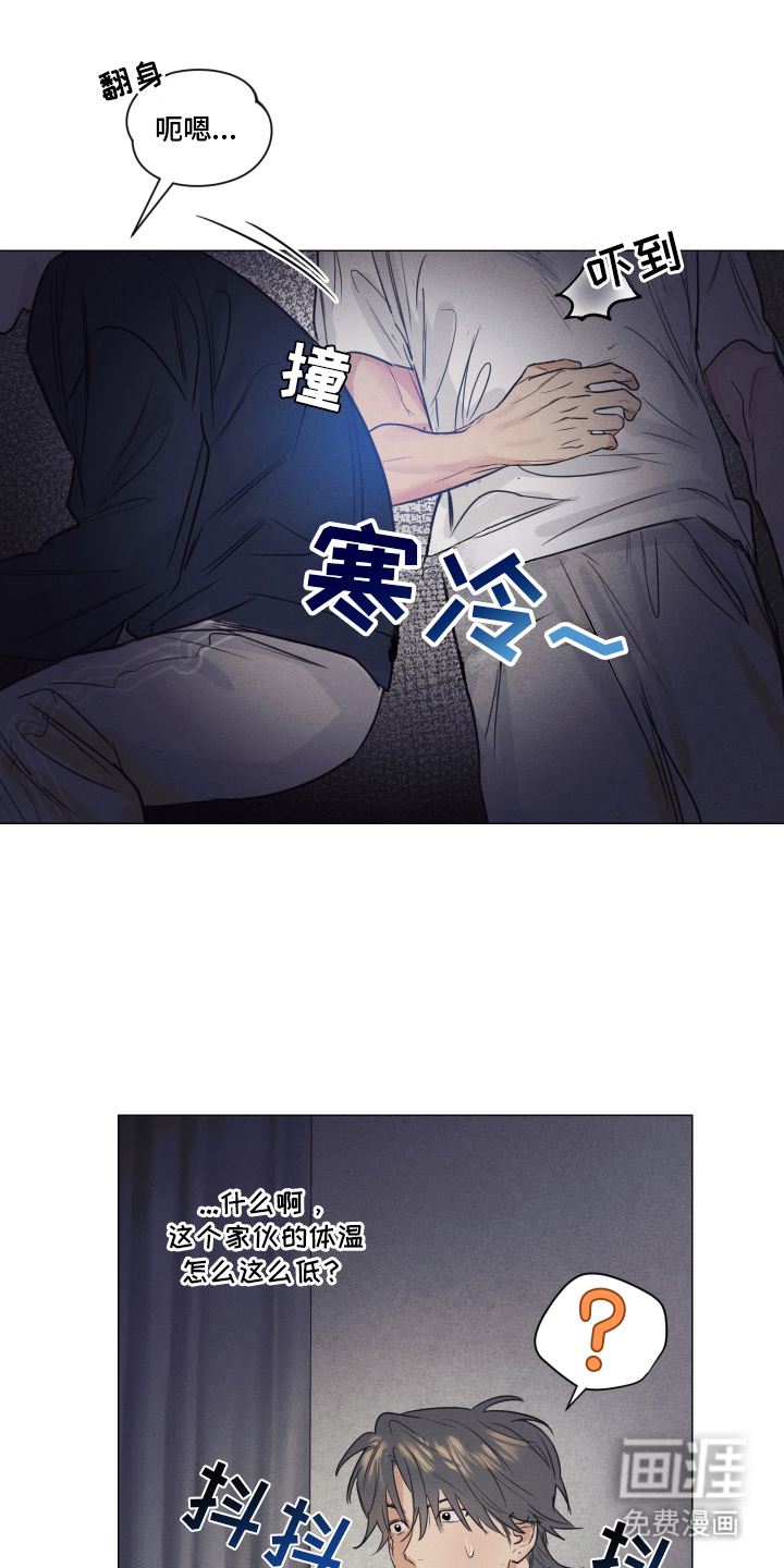 寒夜温存第6话图