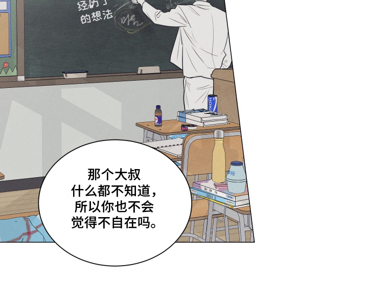 寒夜温存第7话图