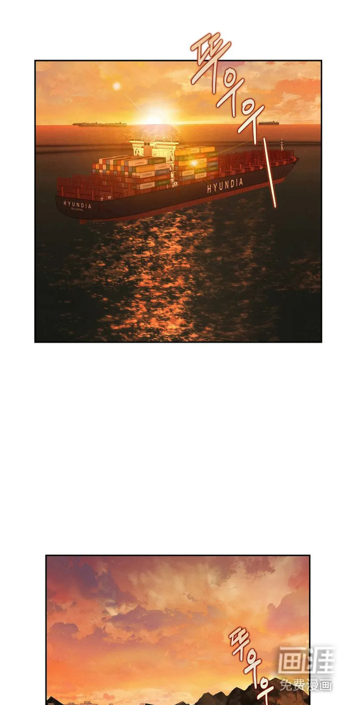 黑金迷局第1话图