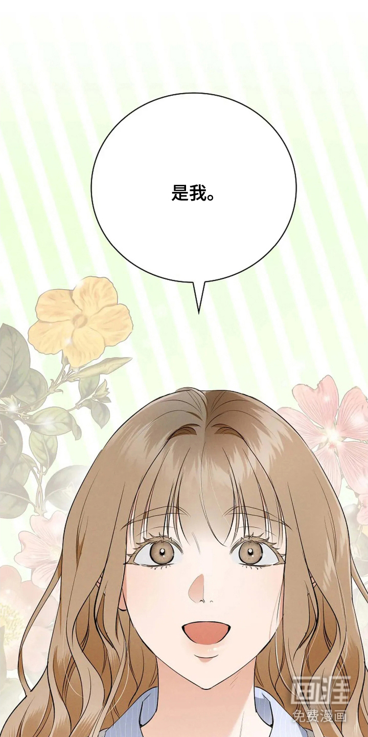 黑金迷局第10话图