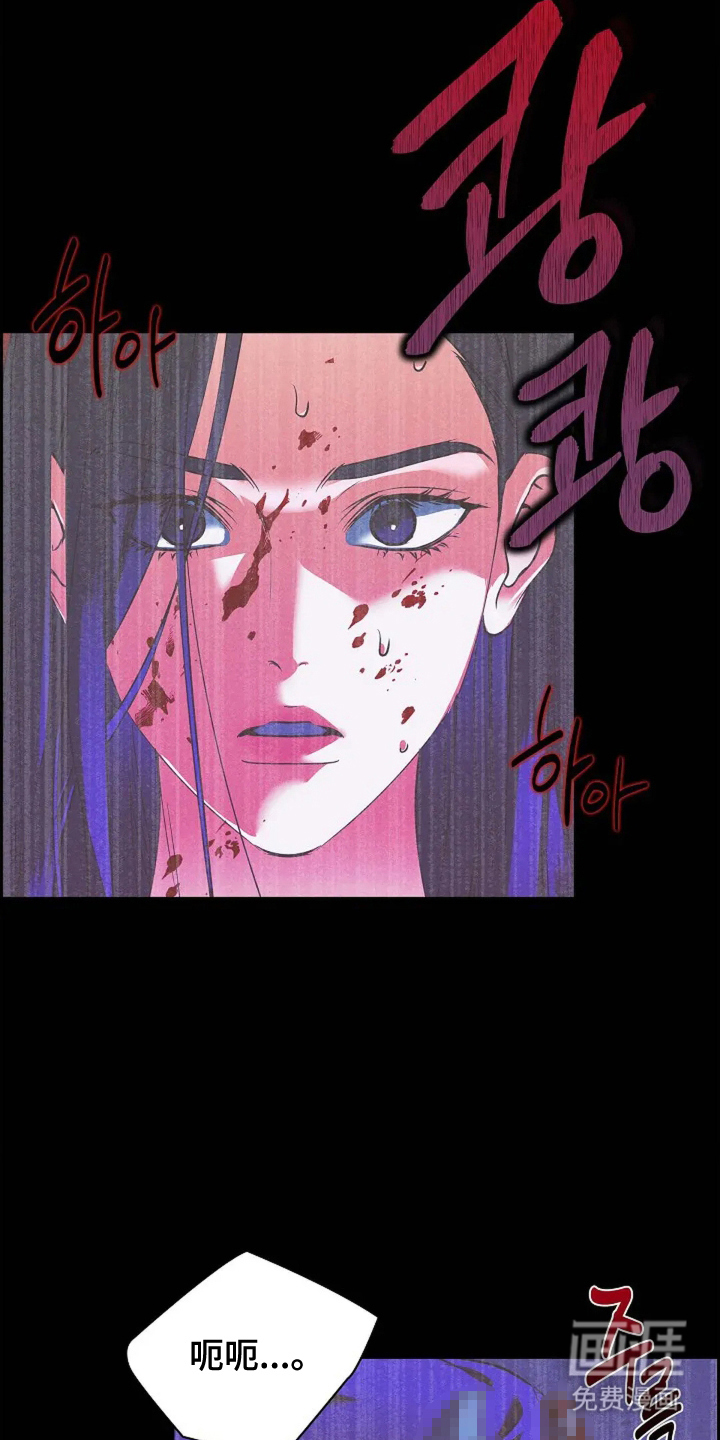 黑金迷局第12话图