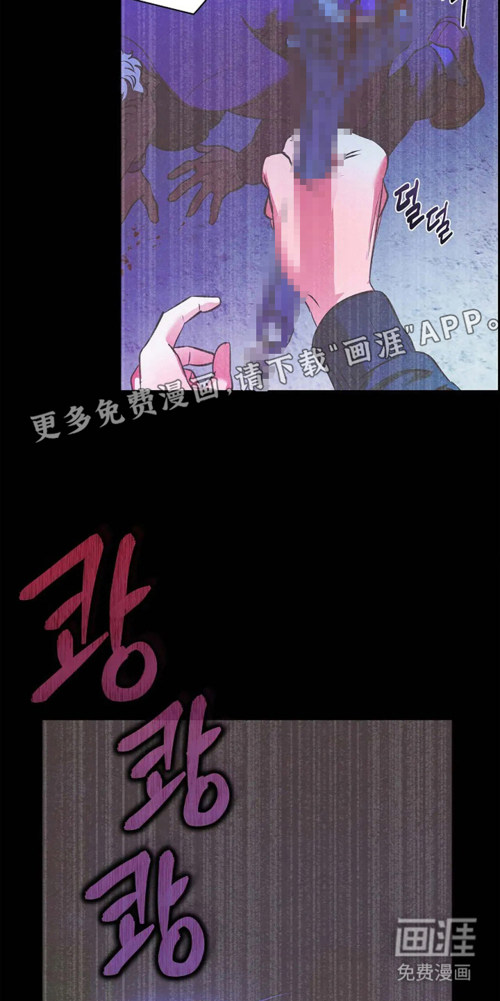 黑金迷局第12话图