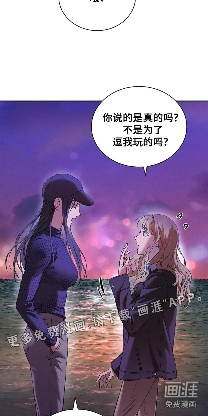 黑金迷局第14话图