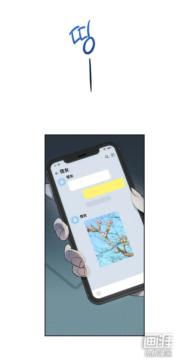 黑金迷局第15话图