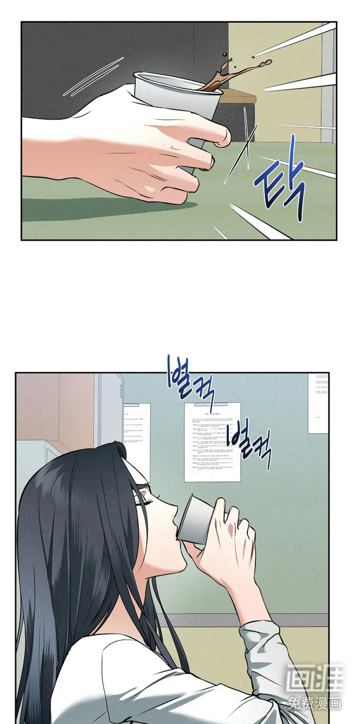 黑金迷局第2话图