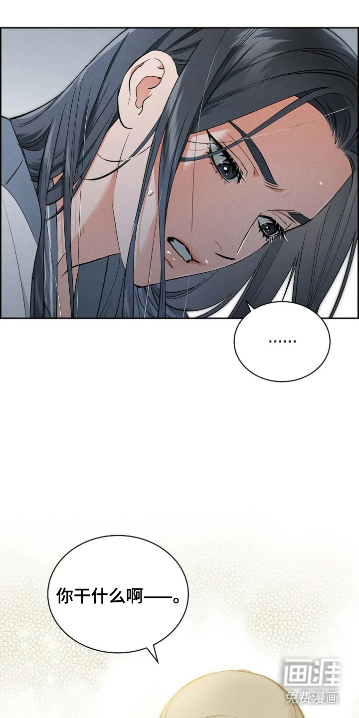 黑金迷局第22话图