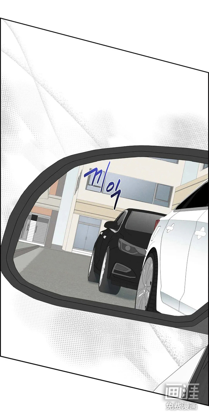 黑金迷局第23话图