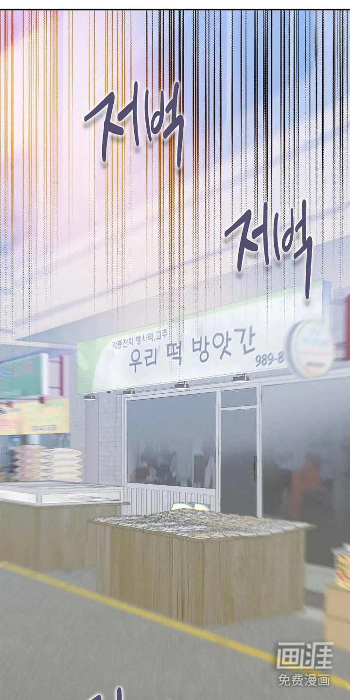 黑金迷局第24话图