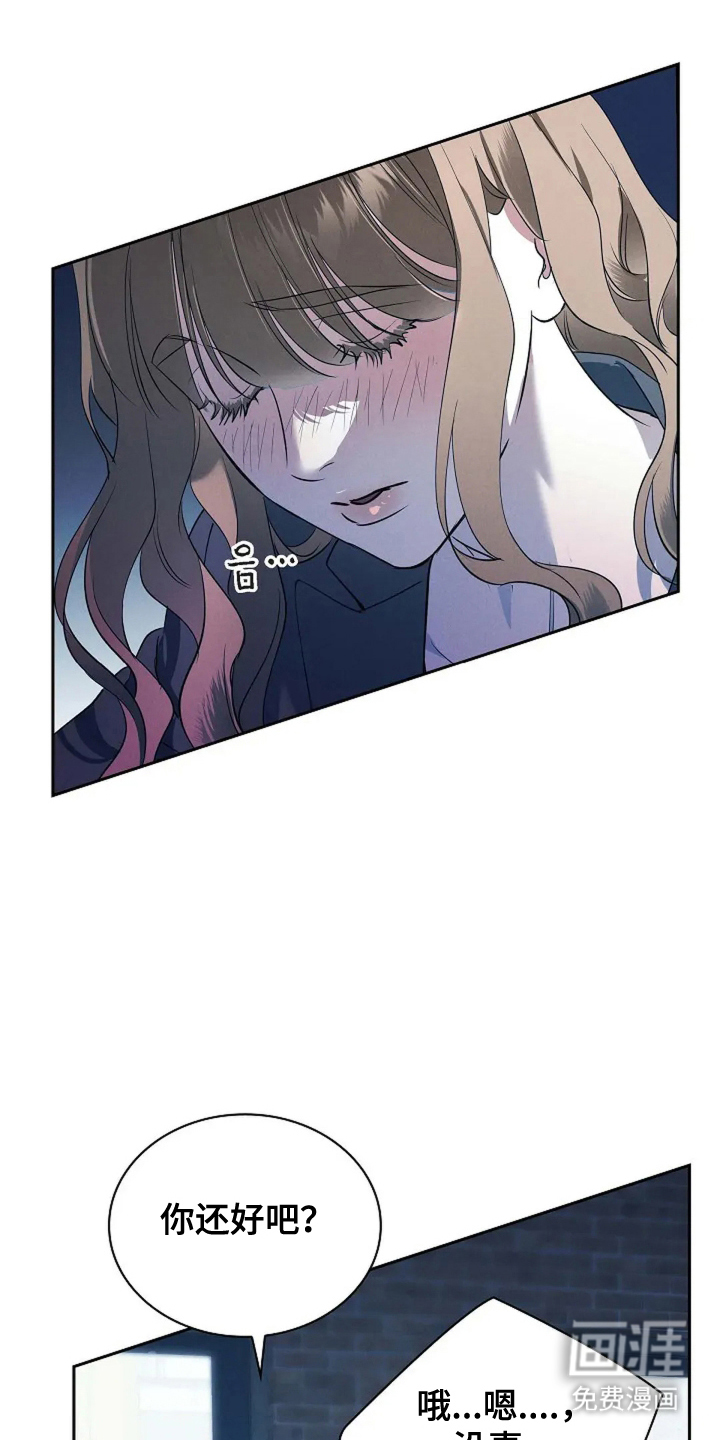 黑金迷局第9话图