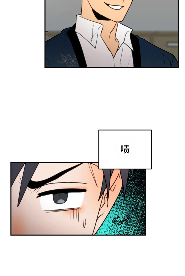 海与泪的沉默第2话图