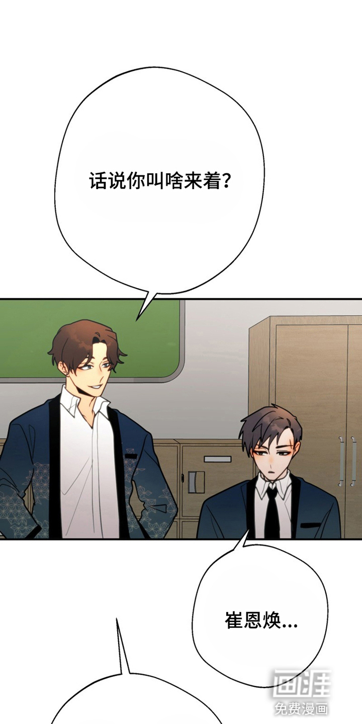 海与泪的沉默第3话图