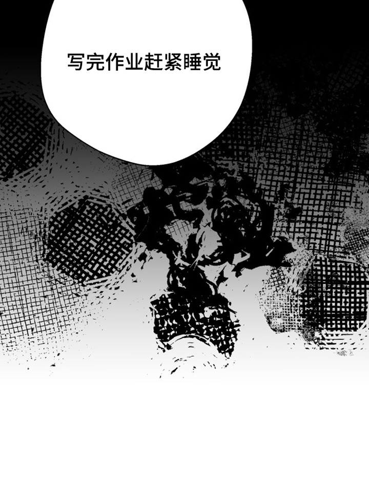 海与泪的沉默第5话图