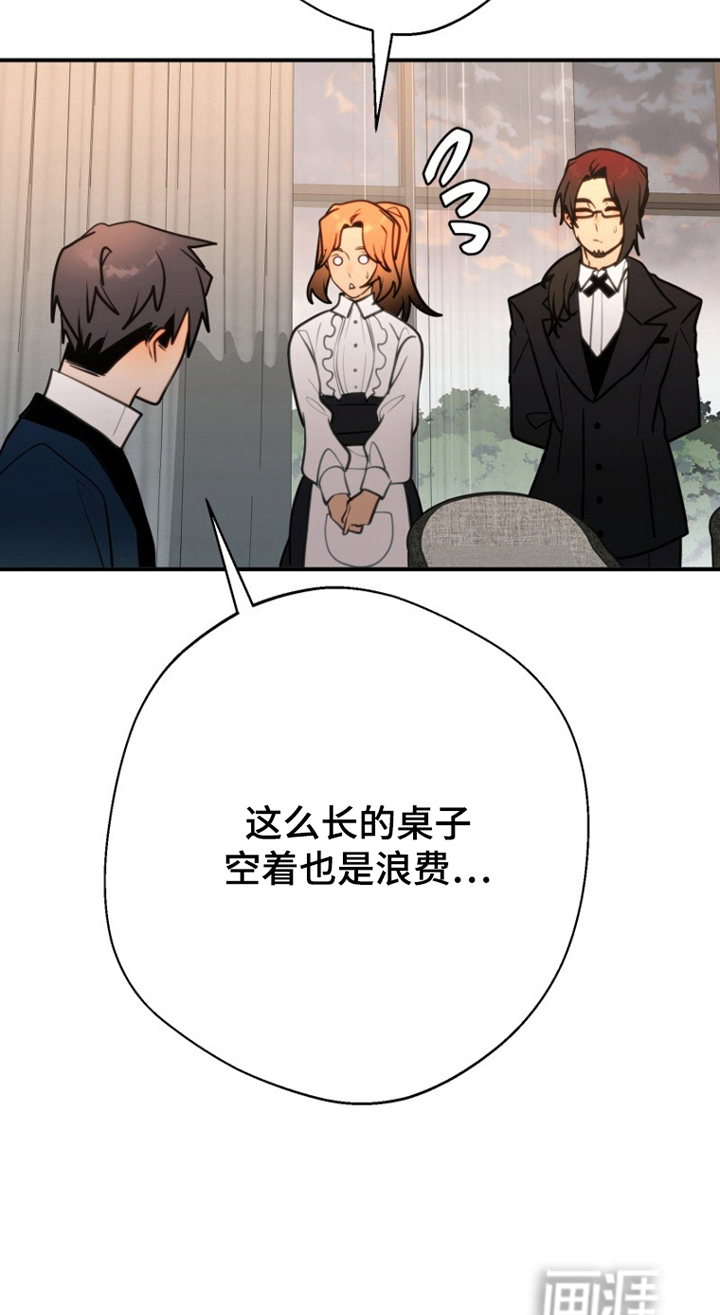 海与泪的沉默第9话图