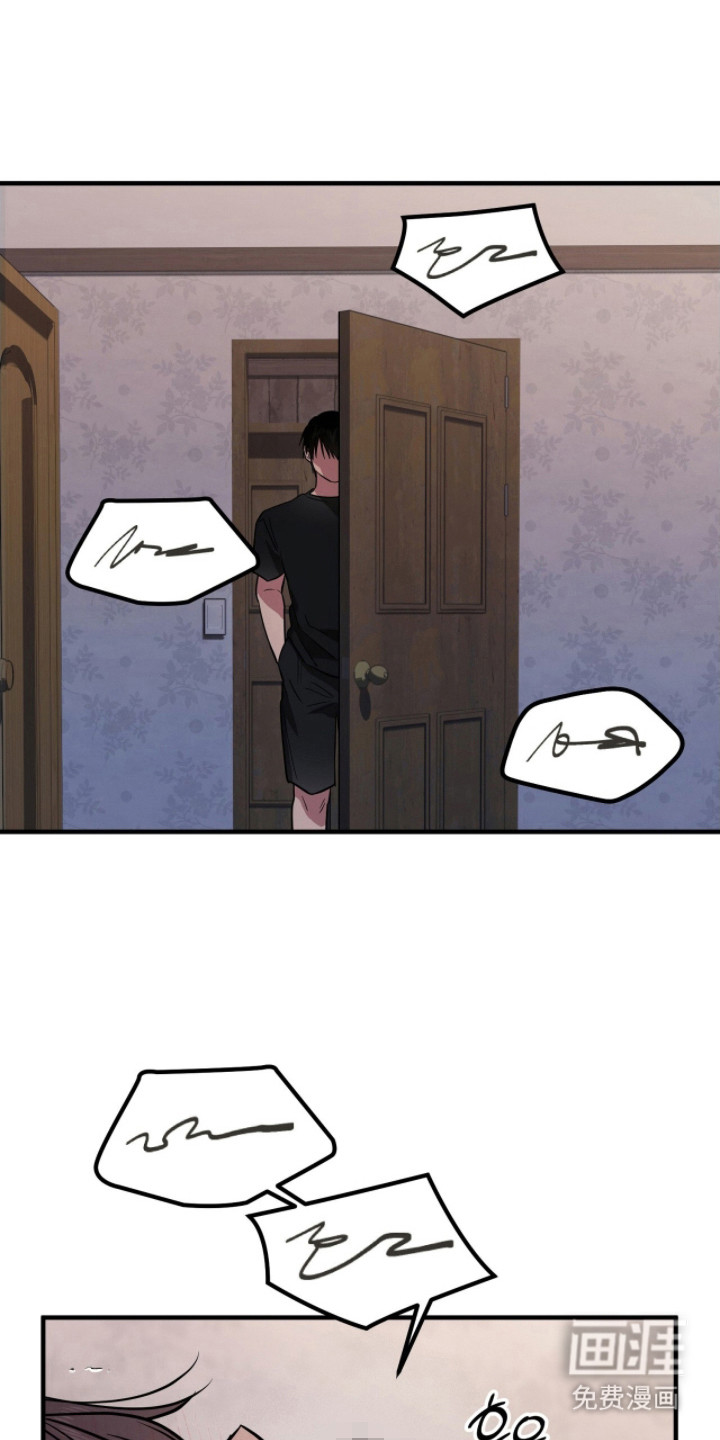 活体快递第6话图