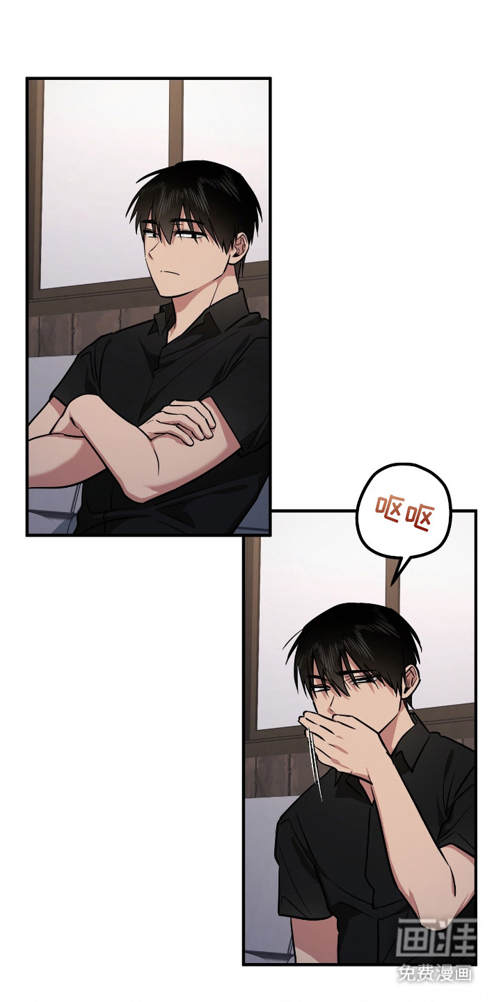 活体快递第8话图