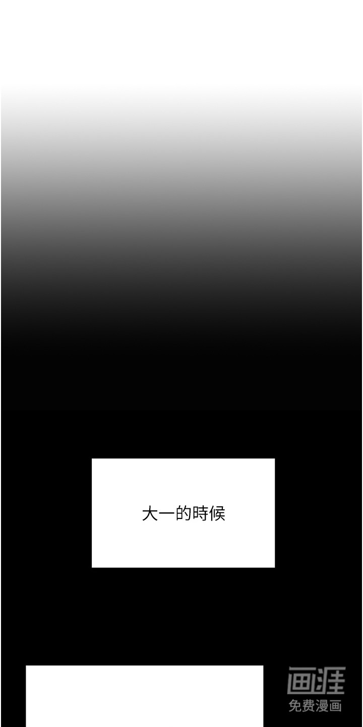 幻镜变形记第1话图