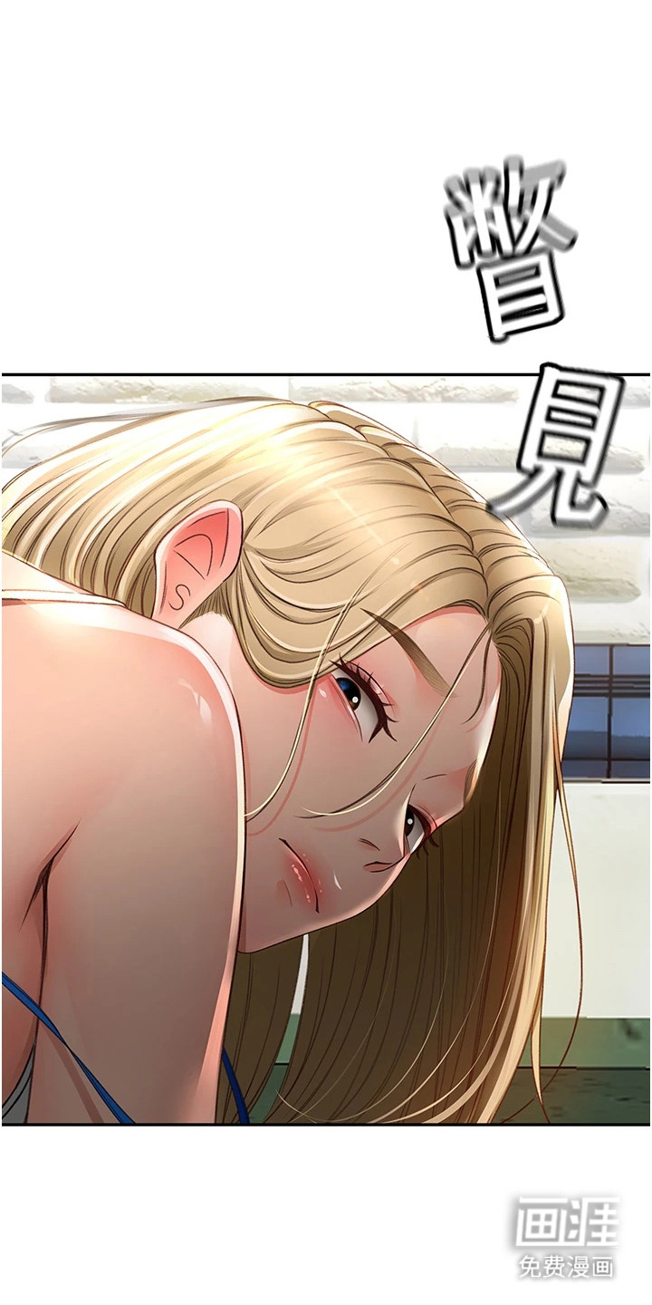 幻镜变形记漫画-图26