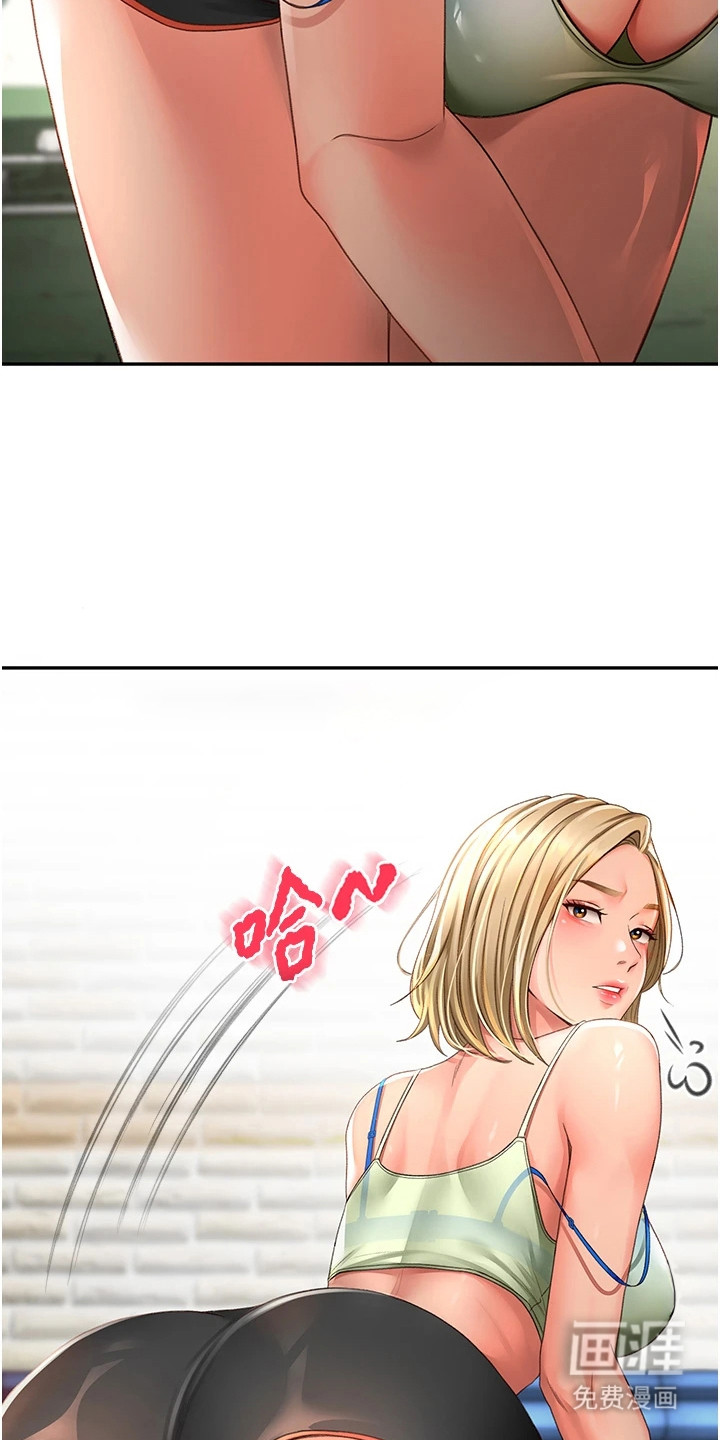 幻镜变形记漫画-图28