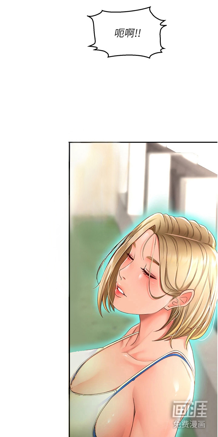 幻镜变形记漫画-图5