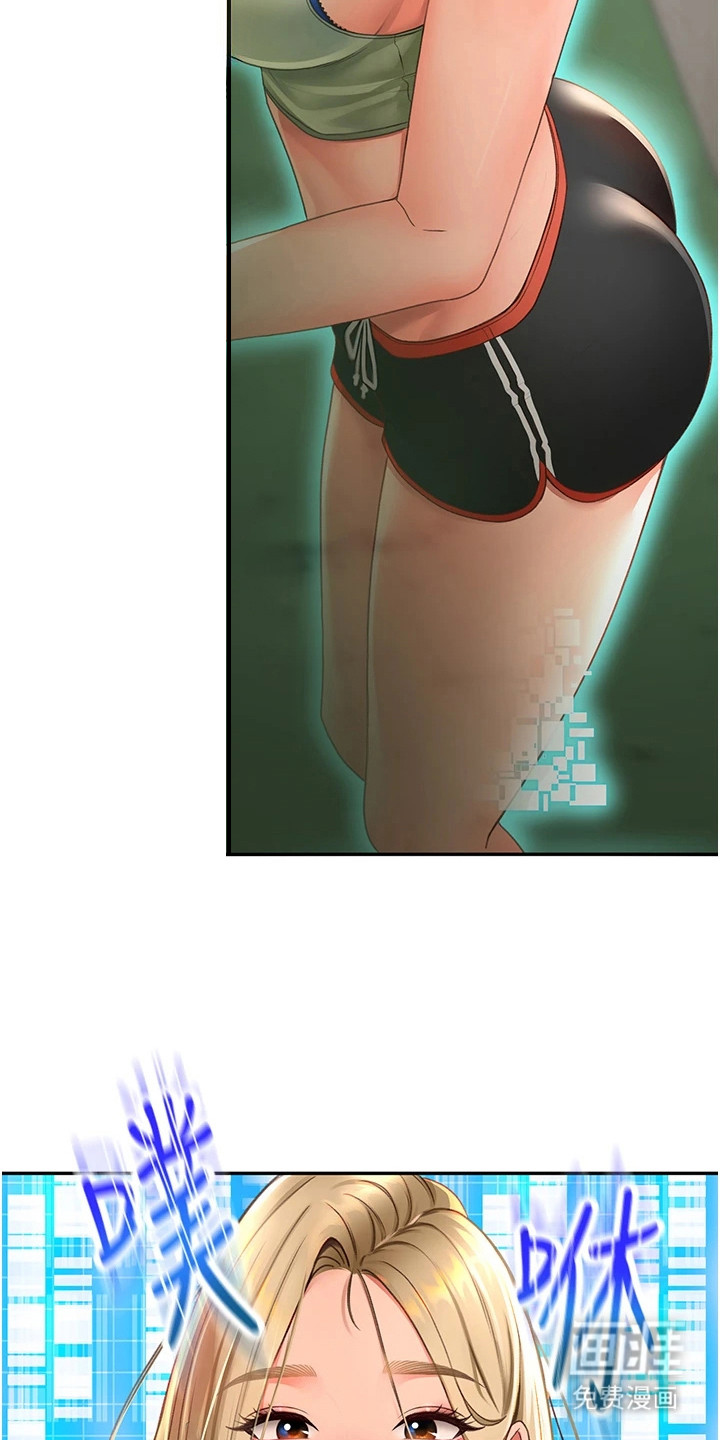 幻镜变形记漫画-图6