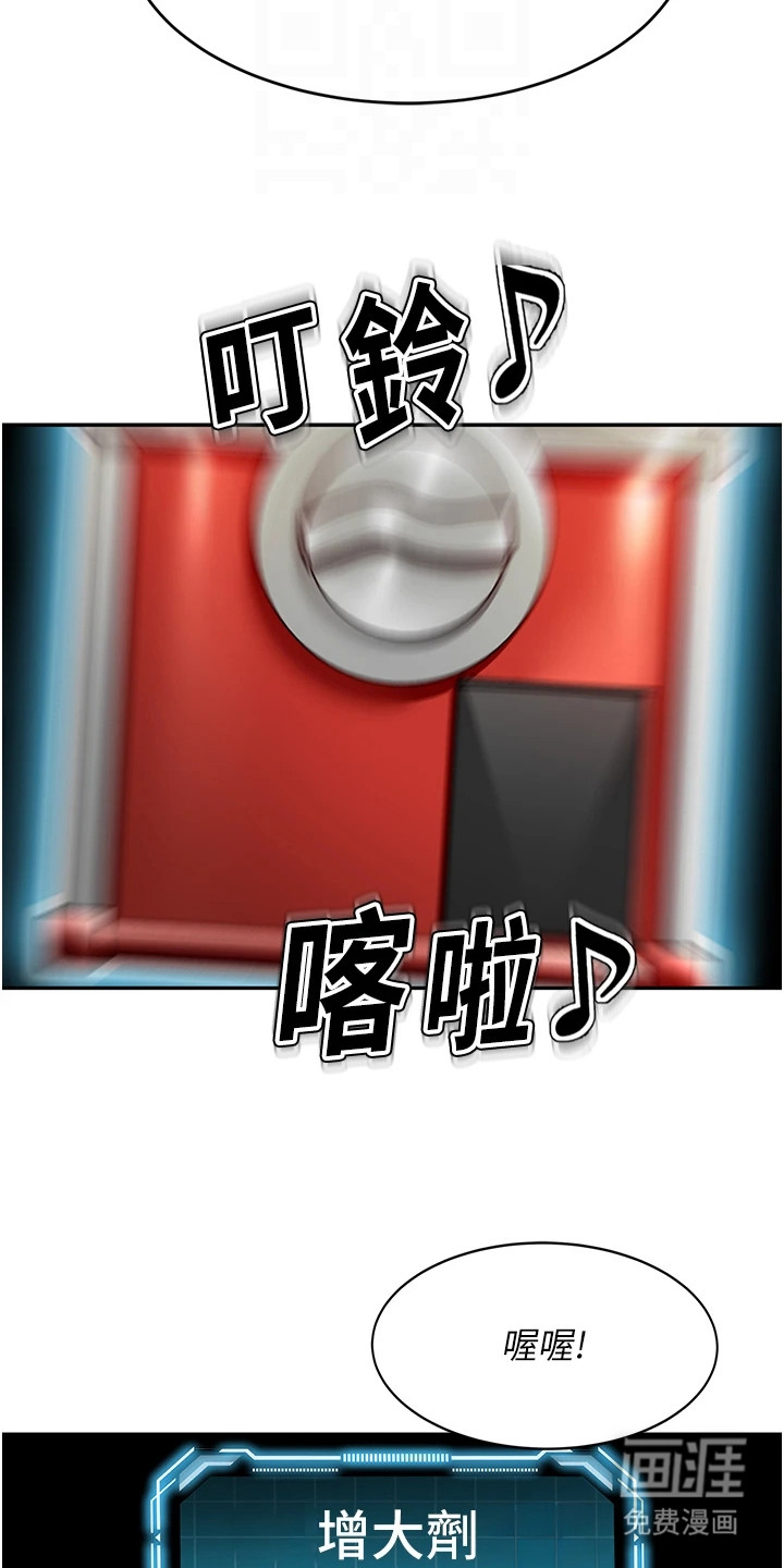 preload