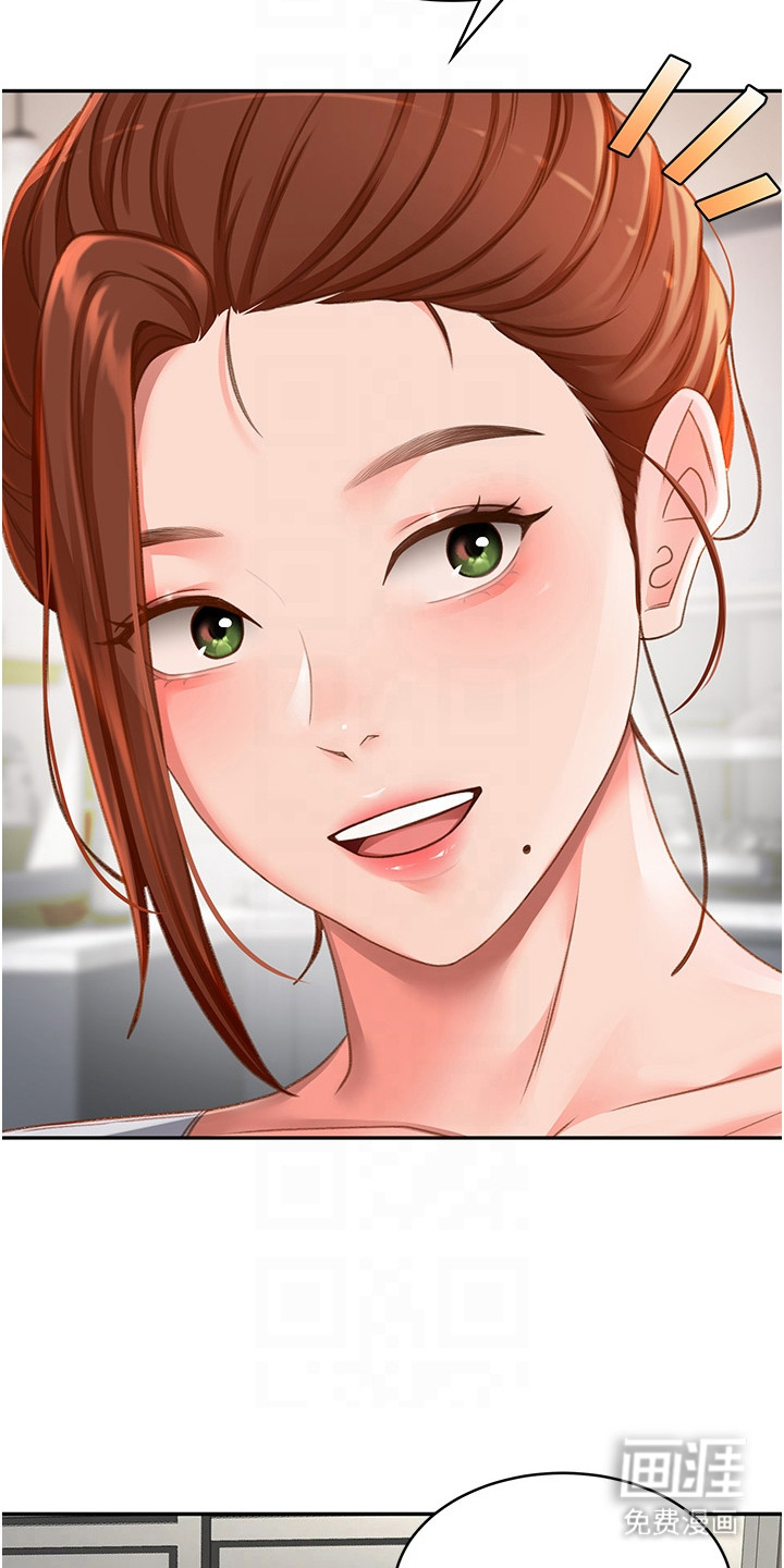 幻镜变形记漫画-图19