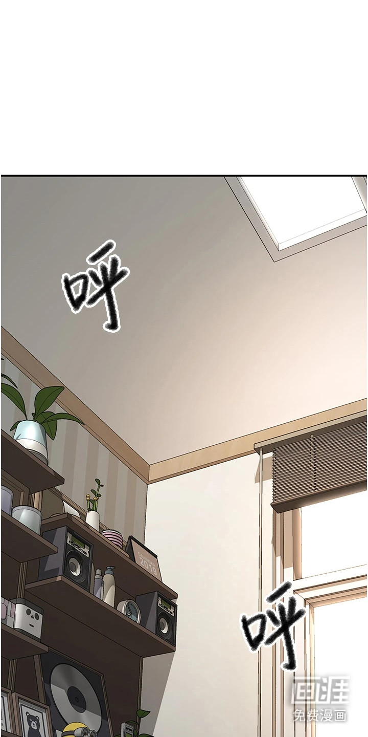 幻镜变形记第20话第1页