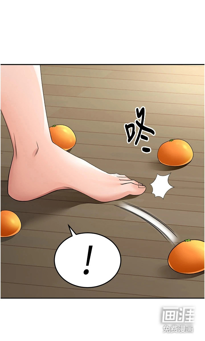 幻镜变形记漫画-图6