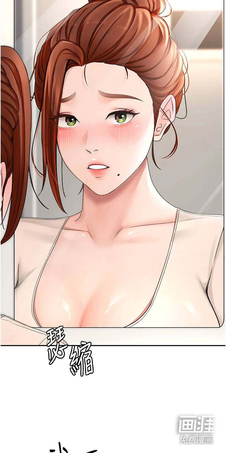 幻镜变形记漫画-图11