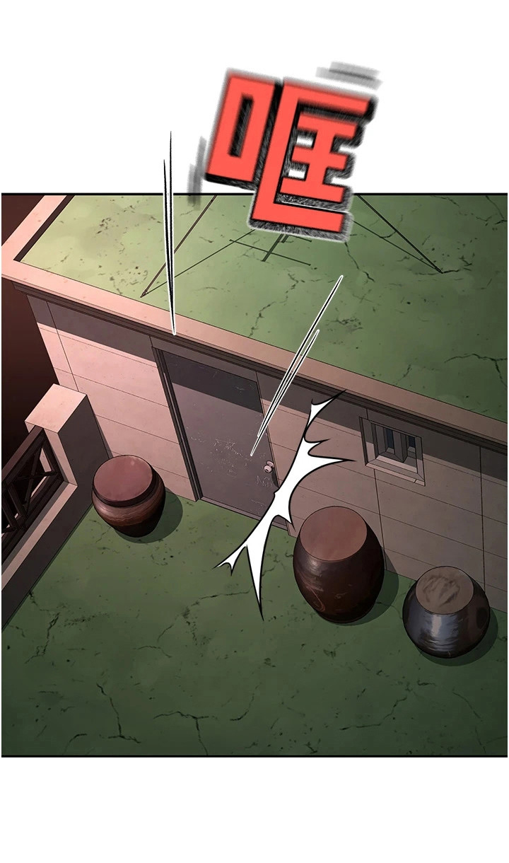 幻镜变形记漫画-图23