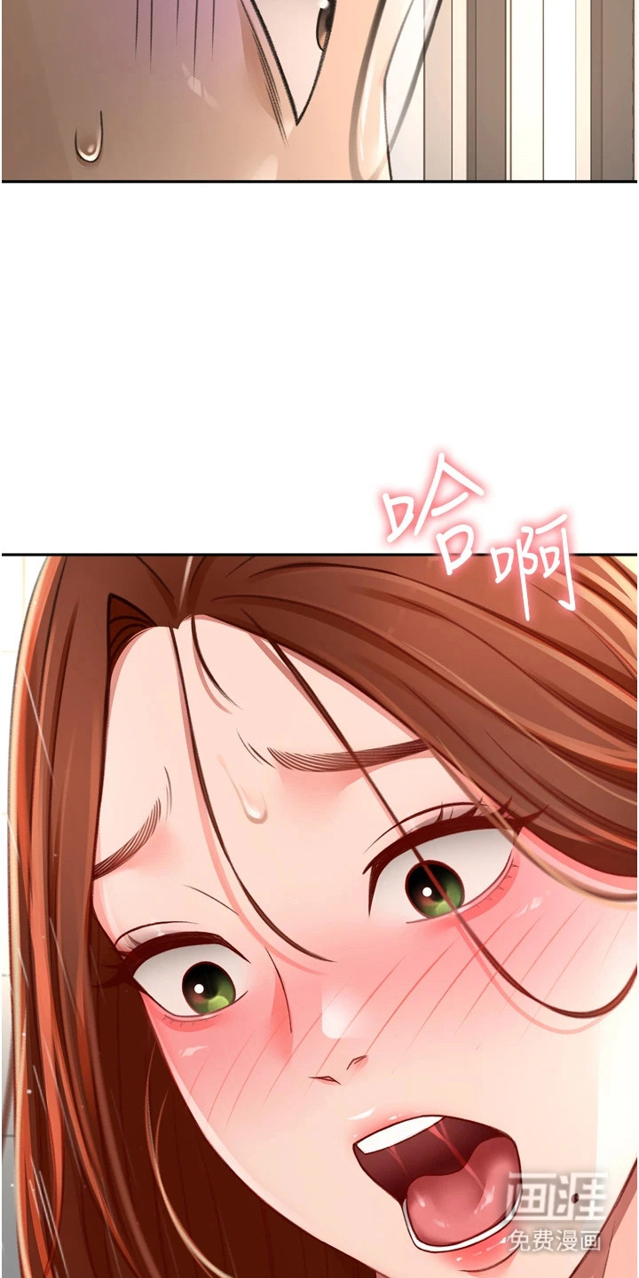 幻镜变形记漫画-图13