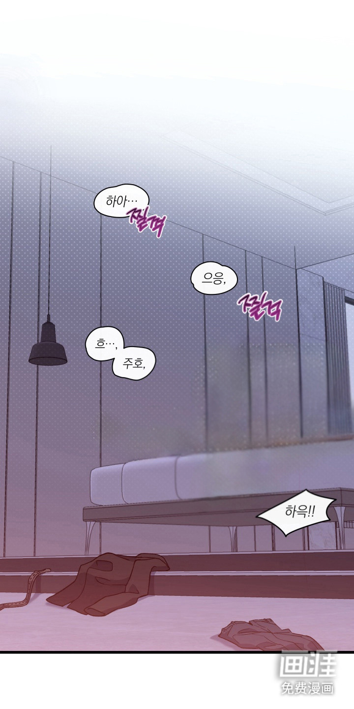 后辈攻势第1话图