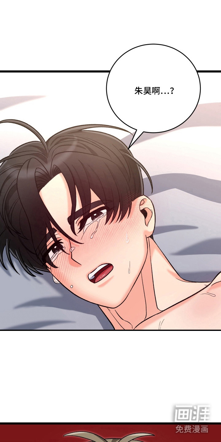 后辈攻势第10话图