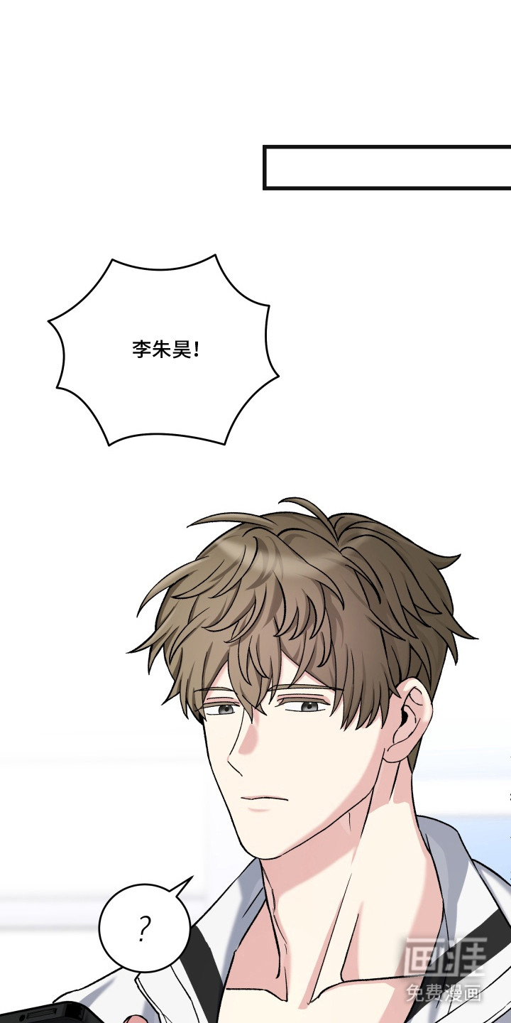 后辈攻势第3话图