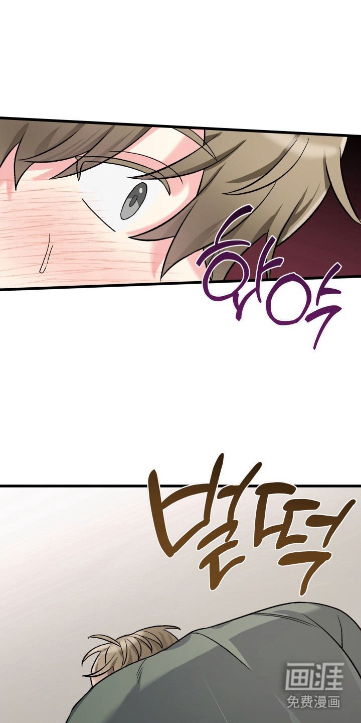 后辈攻势第5话图