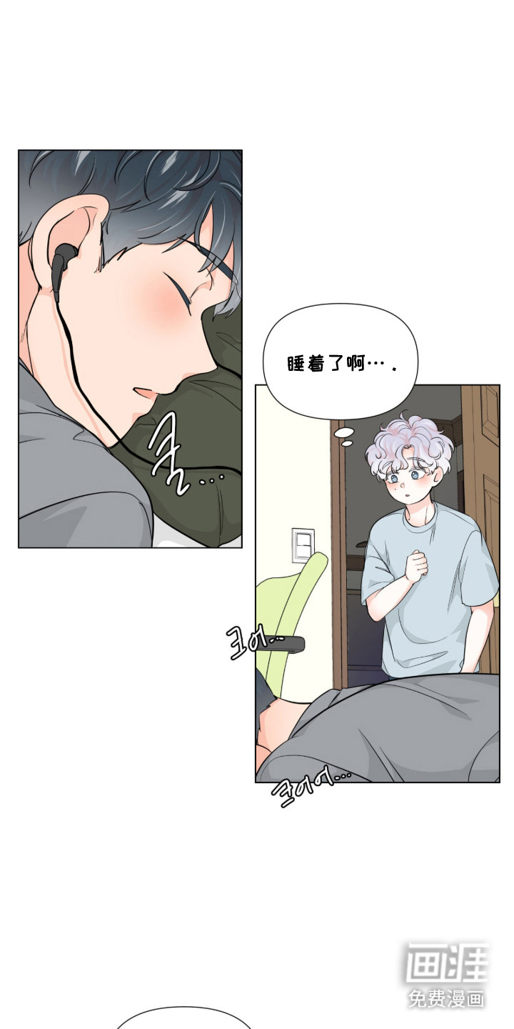 虎坠人间第10话图