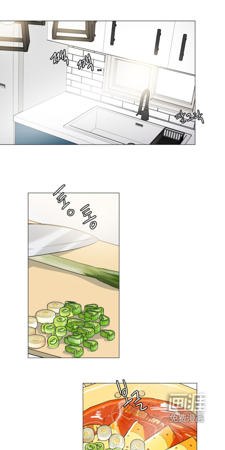 虎坠人间第15话图