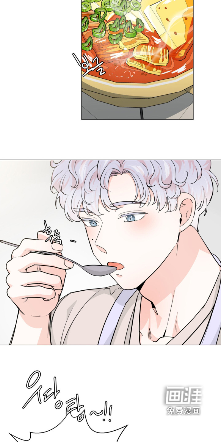 虎坠人间第15话图