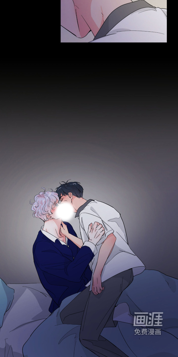 虎坠人间 第17话 第4页