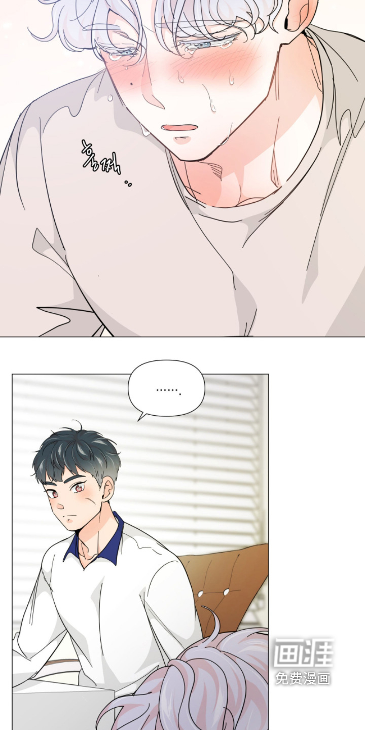 虎坠人间 第18话 第16页