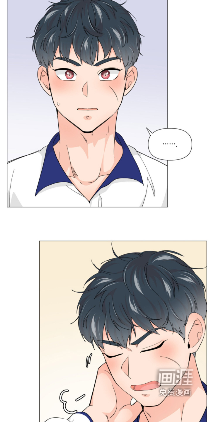 虎坠人间 第19话 第2页