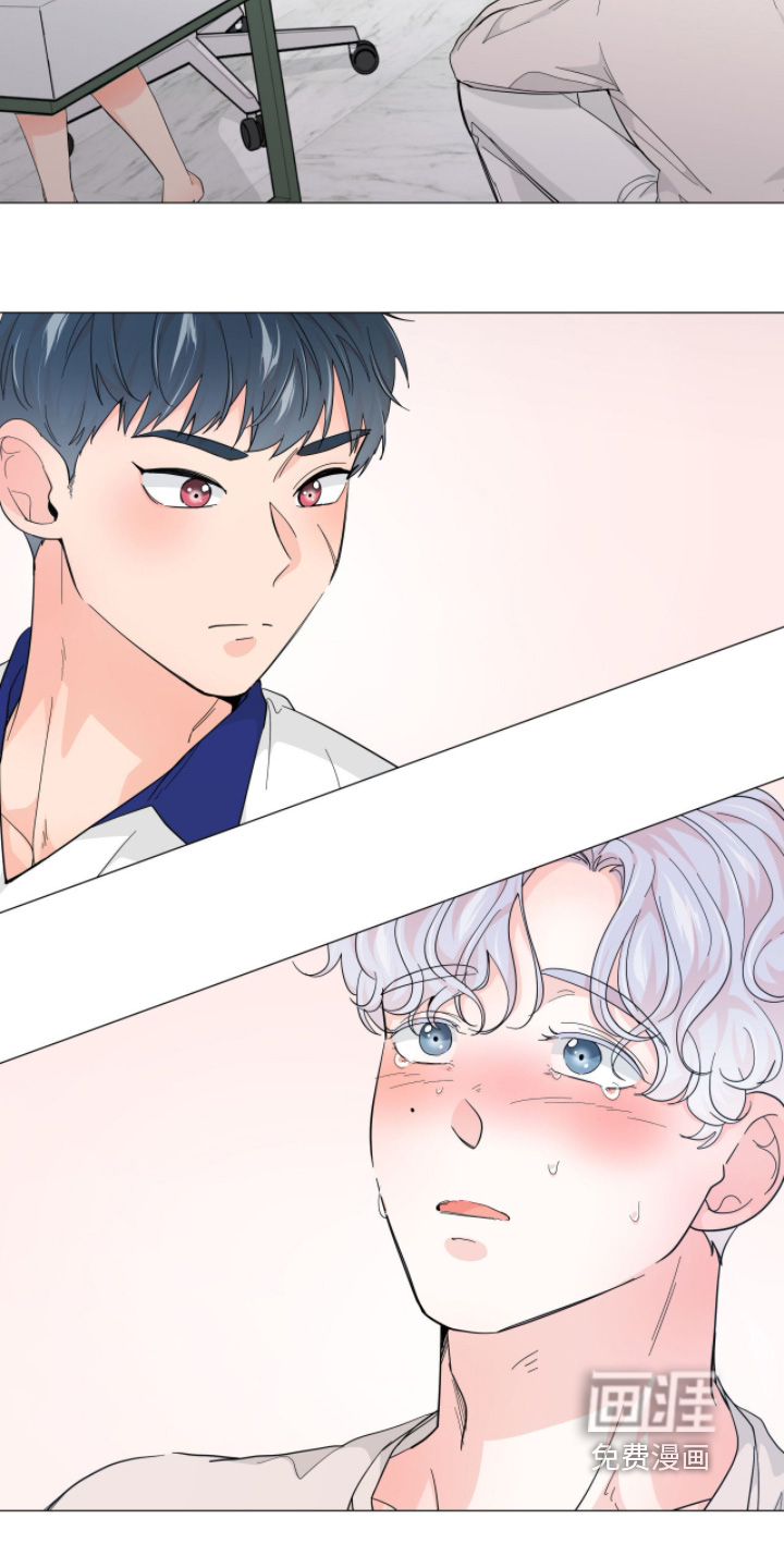 虎坠人间 第19话 第4页