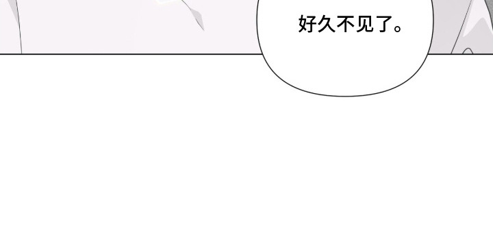 虎坠人间第2话图